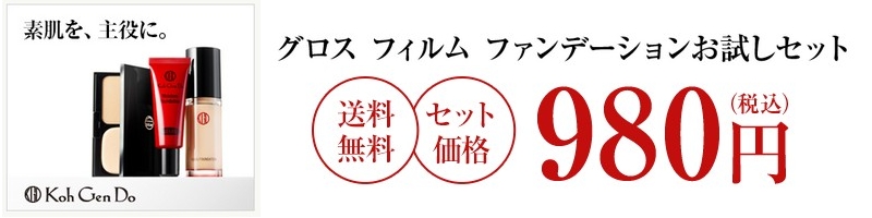 �u�]�����v�O���X�t�B�����t�@���f�[�V�����������Z�b�g���T�C�g